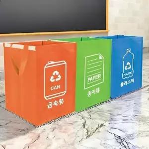 [하프클럽/셀러허브]함 통 가정용 원룸 재활용3종분리수거함 3단