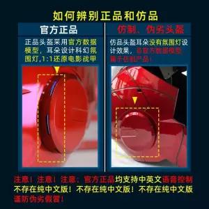 1대1 비율 헬멧 MK5 자동 라이트 터치식 LED 마스크 선물
