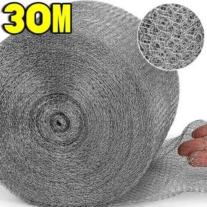 오이망 고추망 땋은 스틸 메쉬 달팽이 마우스 구충제 야외 동물 신호 그물 와이어 정원 보호 네트