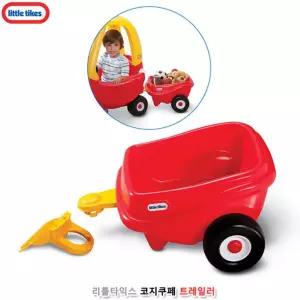 승용완구 리틀타익스 코지 쿠페 트레일러