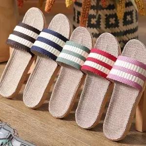 준캡 거실실내화 왕골슬리퍼 골지세줄