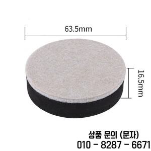 두꺼운 펠트 가구 슬라이더 패드 나무 바닥 보호대 미끄럼 방지 소파 침대 테이블 의자 다리 커버 무거운