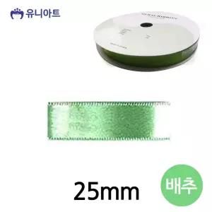 리본 배추 폭 공단 롤 리본공예 25mm 리본끈 리본공예 리본원단 포장리본