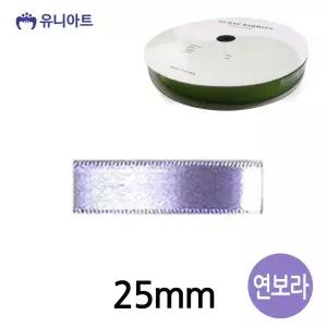 연보라 폭 리본 롤 리본공예 공단 25mm 리본끈 리본공예 리본원단 포장리본