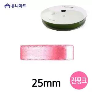 롤 진핑크 폭 25mm 공단 리본공예 리본 리본끈 리본공예 리본원단 포장리본