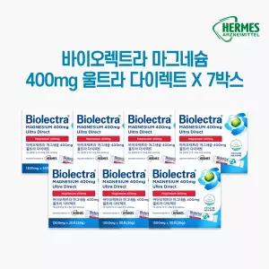 헤어메스 바이오렉트라 마그네슘 7박스(1300mgX30포X7박스)