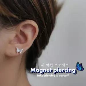 자석소재 귀걸이 귀찌 어린이 피어싱 큐빅 귀걸이 귀찌 페이크피어싱 페이크귀걸이