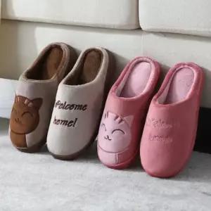 야옹이 레터링 털슬리퍼 털 슬리퍼 털 실내화 털실내화 거실화 겨울슬리퍼 사무실슬리퍼