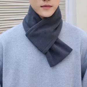 플리스 넥 워머 남녀공용 겨울 방한 목도리 남자목도리 기모머플러 극세사목도리