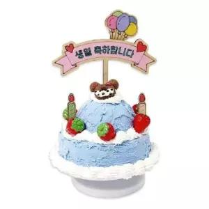 [문구/오피스] 오르골 케이크 TD 생일 파티시에 만들기-1인세트