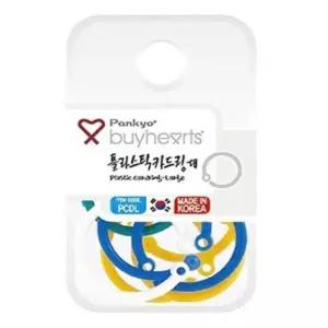 카드고리 문서링 대 링고리 카드링 플라스틱