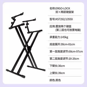 피아노 거치대 3단 프레임 디지털 반주기 건반