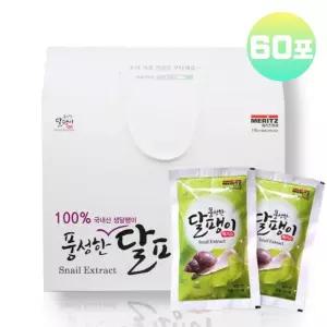 식용 달팽이즙 국산 달팽이 진액 액기스 와우 우슬 당귀 홍화씨 뮤신 건강즙 6L 2세트