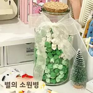 호환  수제 별 모양 유리병 창의적인 소원 병 생일 선 투명 행운 별 종이 빈 병 집 꾸미기