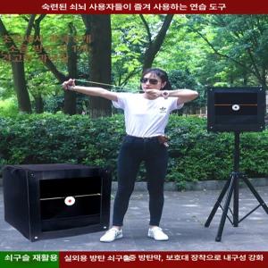 과녁 에어소프트타겟 비비탄 연습기 표적 사격 1.