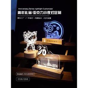 무드등 맞춤 라이팅 회사 기념일 기념 스탠드 선물 아이디어 DIY 졸업