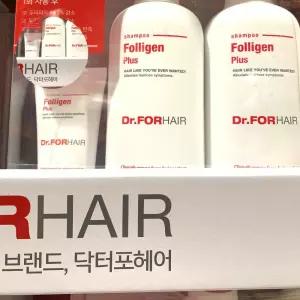 코스트코 닥터포헤어 폴리젠 피토테라피 750ml 2개+100ml