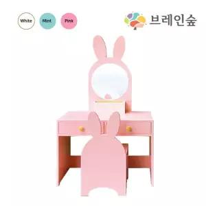 프리미엄 토끼 화장대 세트 유아화장대 어린이화장대 유아수납장 시설교구 역할놀이 기관용