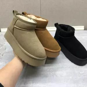 털신 뽀글이 신발 방한화 방한 돌 초등 부츠 주니어