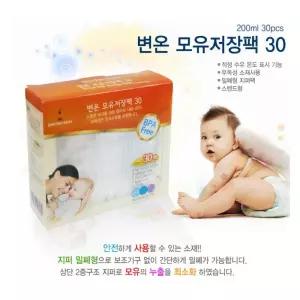 산후조리 모유저장팩 초유보관 비닐 지퍼백 출산 아기 수유 임신 유아
