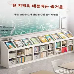 다용도장 책꽂이장 전면장 원목 공부방 학원 책장 거실 수납장 전면 책꽂이