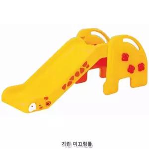 첫돌아기 돌잔치선물 낮은 안전미끄럼틀 실내놀이터 어린이 거실 3살 방과후 장난간