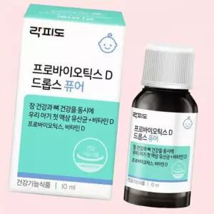 락피도 프로바이오틱스 D 드롭스 퓨어 10ml 1개 4598036