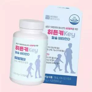 장인정신에브리데이 키즈 어린이 청소년 히든키 성장발육 영양제 칼슘 비타민D 4589124