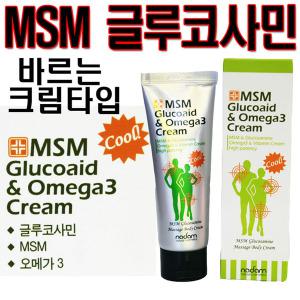 MSM글루코사민 바르는글루코사민 오메가3 마사지 핸드크림 백년초 파스