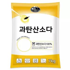 과탄산소다 7kg 표백제 산소계표백제 세정제 세제