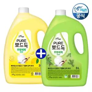 [4/12-4/14 1+1특가]*피죤 퓨어 뽀드득 주방세제 대용량 3L+3L추가 / 안심성분/피부보호/뛰어난 세정력