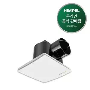 힘펠 환풍기 C2-100LF 플렉스 욕실 화장실환풍기