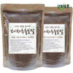 보이차 추출 분말 500gx2팩 중국 운남성 보이차가루