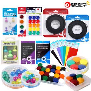 체스형 원형 강력 칼라 고무자석 학습교재용 대용량 마그피아 포비월드