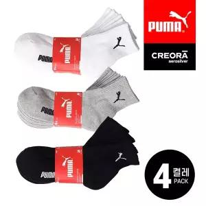 [푸마]크레오라 에어 향균소재 스포츠양말 중목양말 (4켤레)