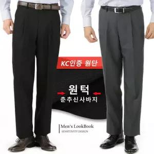 춘추 50/60대 아빠 중년남성 신사바지 원턱정장팬츠