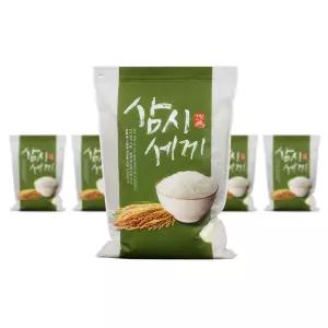 팩마트쌀포장지 쌀봉투 삼시세끼 지퍼형 4~5kg100매