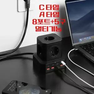 [아이정] 고용량 100W 초고속 pd충전기 블루투스 이어폰 필립스 헤드셋 아이폰17 삼성 갤럭시 버즈3 큐브멀티탭 멀티콘센트 2M 3M