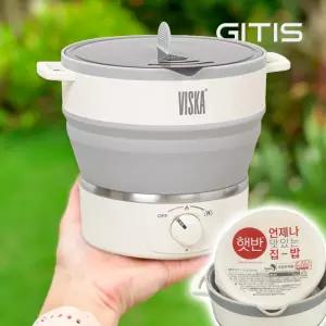 [26년형ver] 지티스 변색없는 여행용 캠핑용 접이식 전기포트 휴대용 햇반 해외