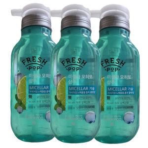 미쟝센 프레시팝 미셀라 모히또 샴푸 500ml x 3개/무료