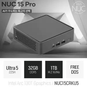 ⓒ ASUS NUC 15 Pro NUC15CRKU5 울트라5 225H 32GB 1TB / 인강용 사무용 비즈니스용 가정용 미니PC