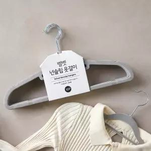 벨벳 넌슬립옷걸이 10P