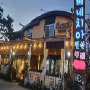 [충남] 태안 몽산포베네치아펜션(충남펜션/태안펜션)