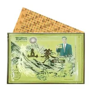 TOMA 토마 산삼패드 25매 붙이는 건강패드 찜질팩 손목 붙이는파스형 건강패치 한방