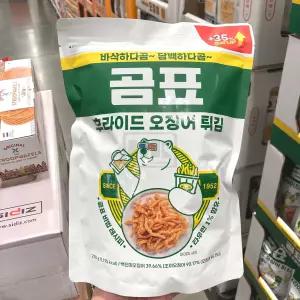 코스트코 곰표 후라이드 오징어 튀김 270g
