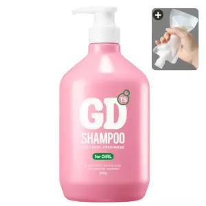 TS 지디 샴푸 포걸 빅800g + 소분 파우치