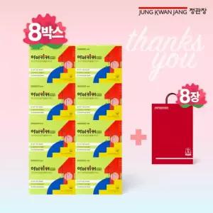 [24주] 아이키커 하이 (15ml x 21포 x 8박스)