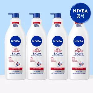 니베아 SOS 리페어 앤 케어 바디로션 400ml 4개