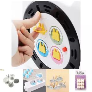 (4개입) 유아 어린이 콘센트 안전커버/덮개/커버/플러그/멀티탭/안전/어린이집/전기/안전캡/마개/마게/덥개