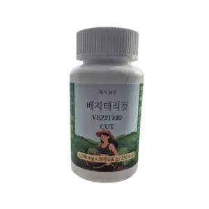 채식습관 베지테리컷 30정 1박스 베리테리 컷 알파CD 채소39종